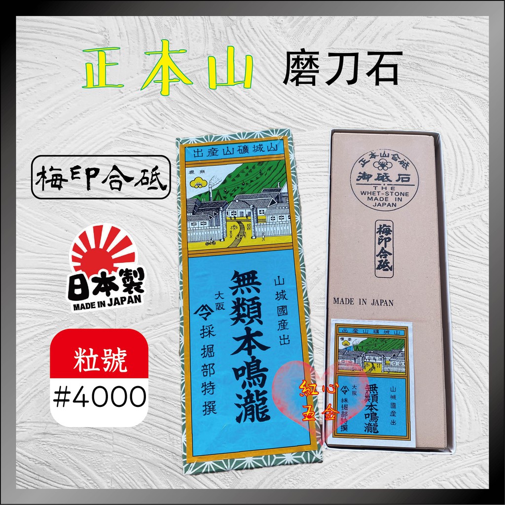 正本山細石- 優惠推薦- 2023年12月| 蝦皮購物台灣