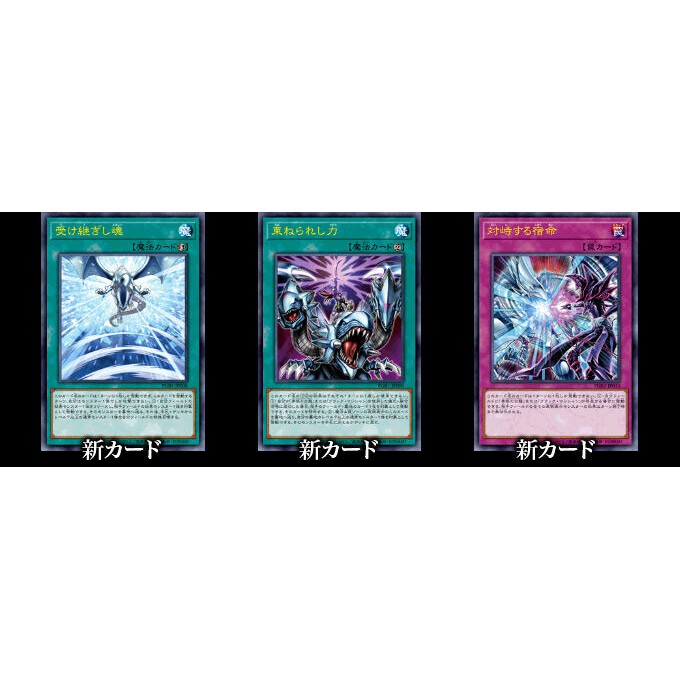遊戲王卡PGB1 PRISMATIC GOD BOX 三幻神禮盒(全新未拆) | 蝦皮購物