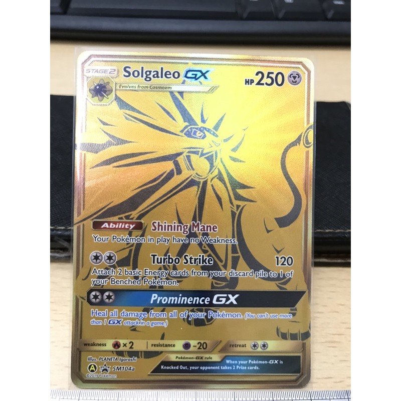 Pokemon TCG - SM1S - 069/060 (HR) - Solgaleo GX