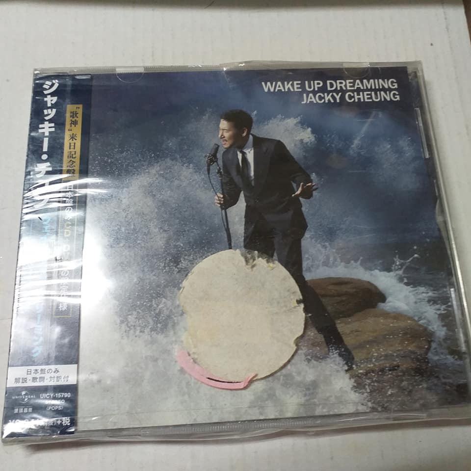 張學友 張学友 Jacky Wake Up Dreaming 来日記念盤 Wake Up Dreaming - Album by Jacky Cheung | Spotify