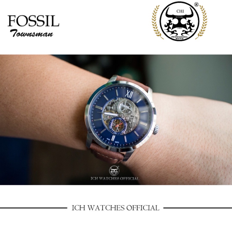 Townsman watch store