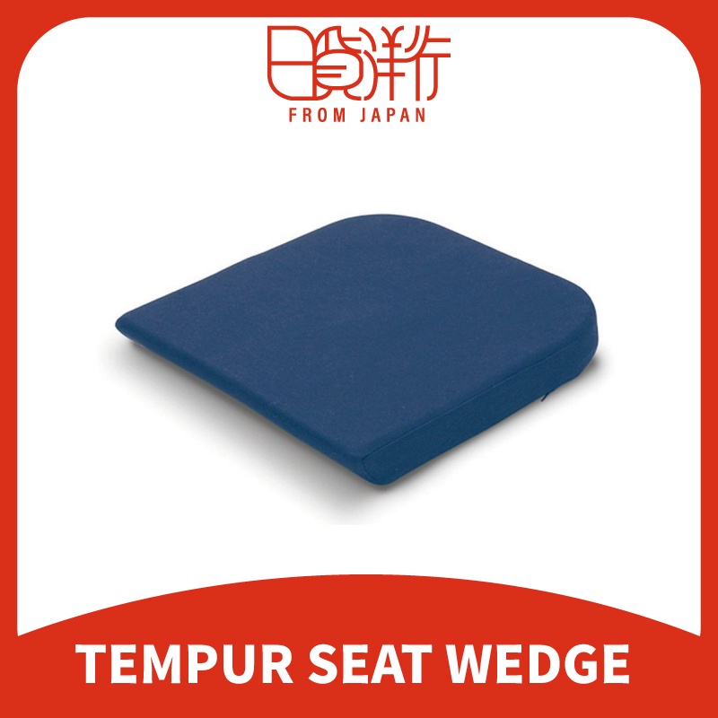 Tempur Seat Wedge