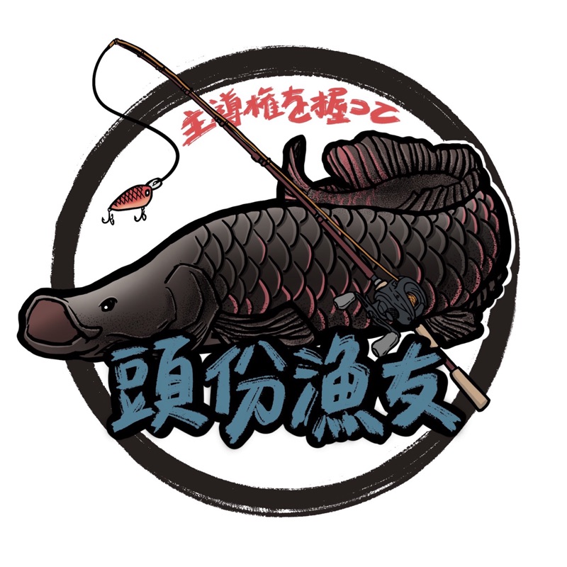 BOMBADA×TULALA Tamandua 56 BOMBADA×TULALA 【NEW】 Tamandua56 タマンドア56 | Fishing