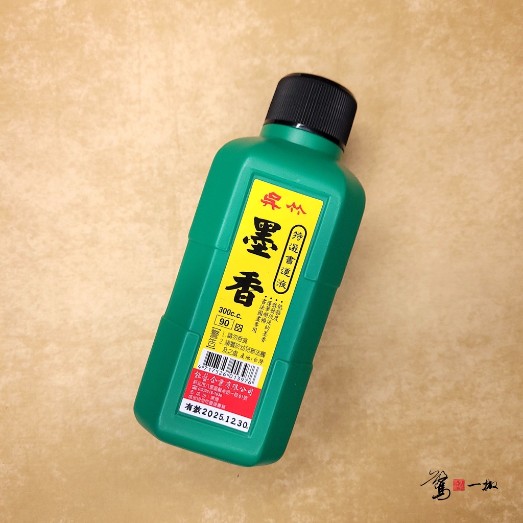 基礎用品組 商品照片 4