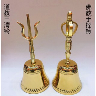 銅器 天蓬帝鐘天蓬鈴  三清鈴 三叉金剛鈴 手揺鈴 鎮宅辟邪 開運風水招財置物 O1CN01Ju7ZCO1p1S76EvMQp_!!