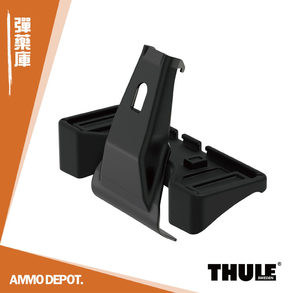 Thule KIT 145xxx