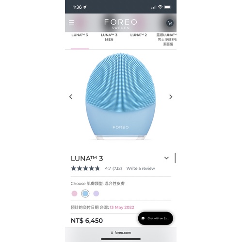 FOREO LUNA™ 3 潔面美容儀洗臉機（混合肌） | 蝦皮購物