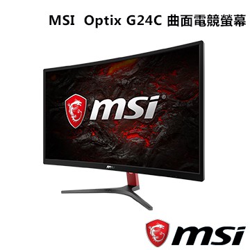 MSI 微星Optix G24C 24吋144Hz 曲面電競螢幕| 蝦皮購物