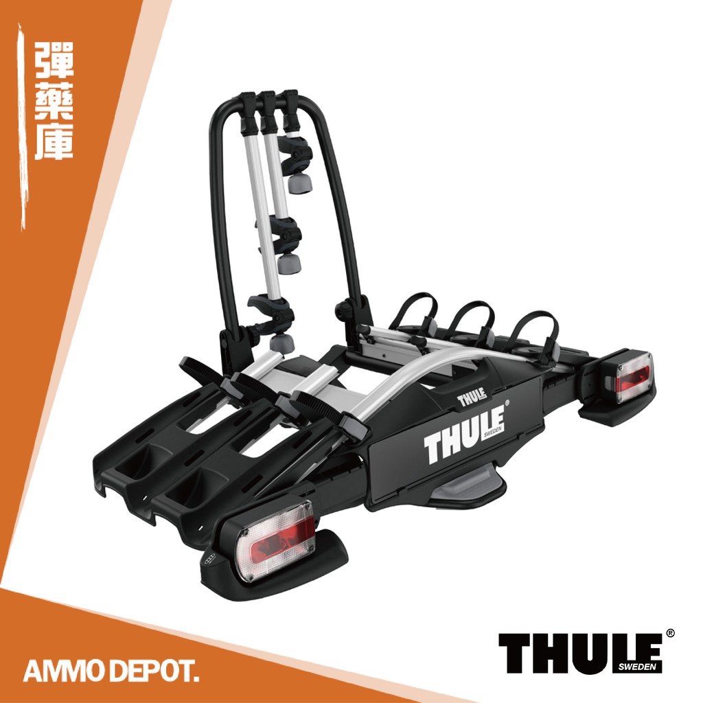 Thule VeloCompact 3 7 pin 927002