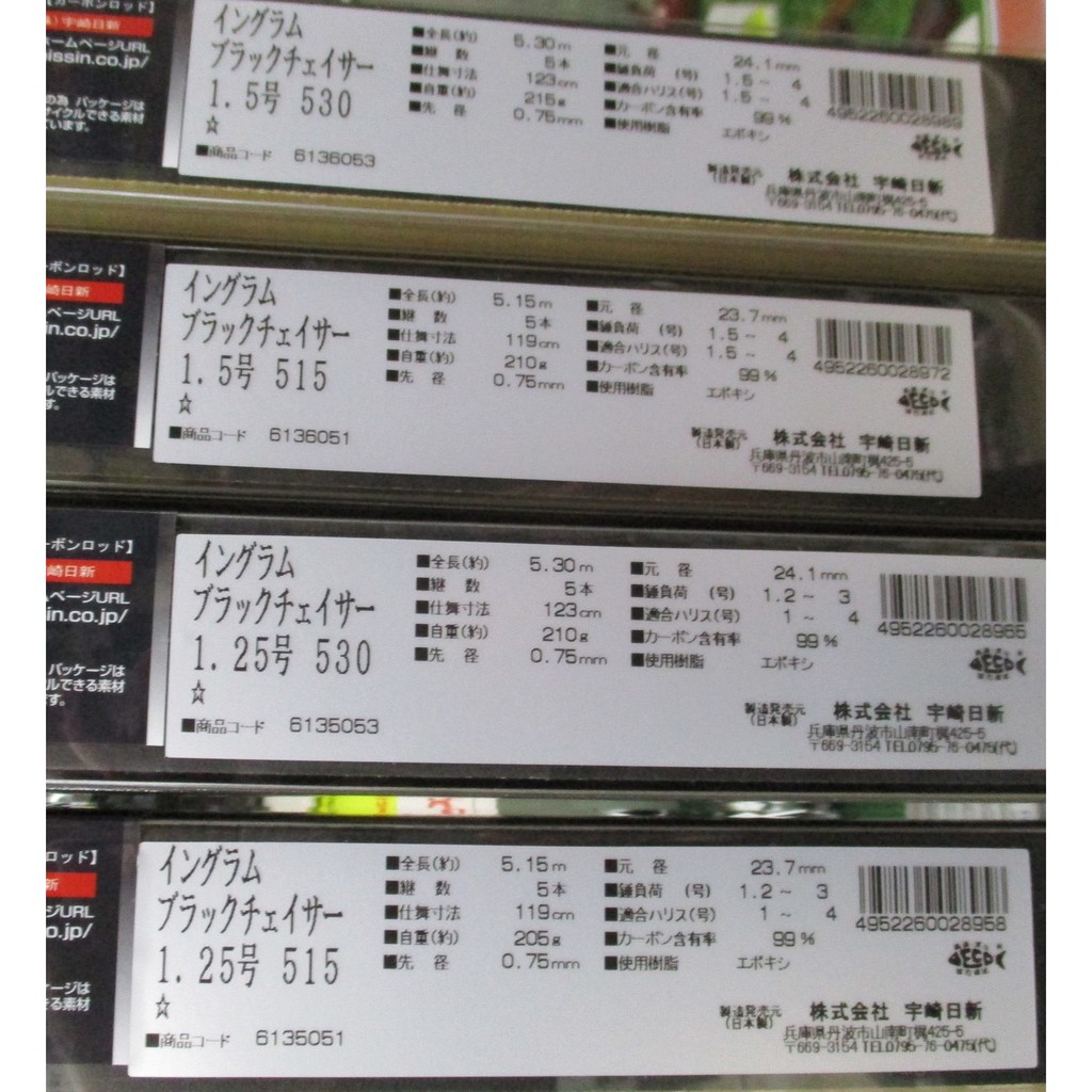 免運🔥 刷卡可分6期公司貨有免責日新NISSIN INGRAM BLACK 全斜口 免運🔥 刷卡可分6期公司貨有免責日新NISSIN INGRAM BLACK 全斜口