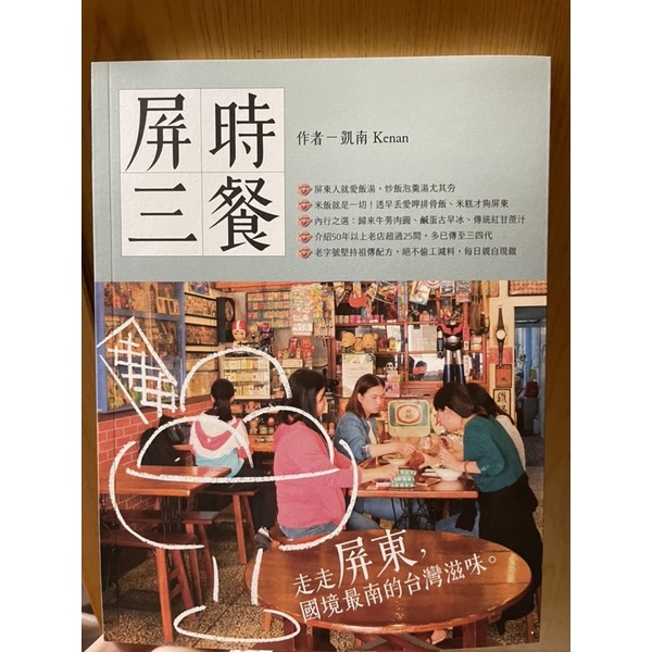 三時三餐 - 優惠推薦 - 2026年7月 | 蝦皮購物台灣