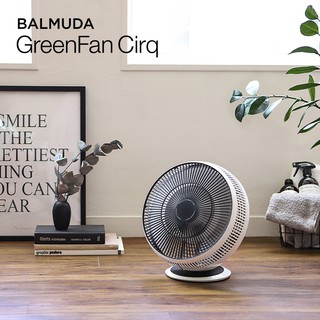 BALMUDA GreenFan Cirq優惠推薦－2023年8月｜蝦皮購物台灣