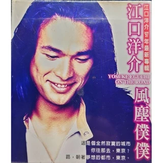 江口洋介- 優惠推薦- 2025年6月| 蝦皮購物台灣
