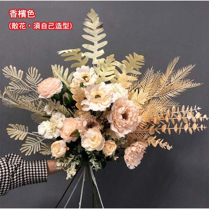 ★婚慶 絹花 仿真花 玫瑰 牡丹 繡球 婚禮 禮堂裝飾 插花 花藝 客廳 裝飾 | 蝦皮購物
