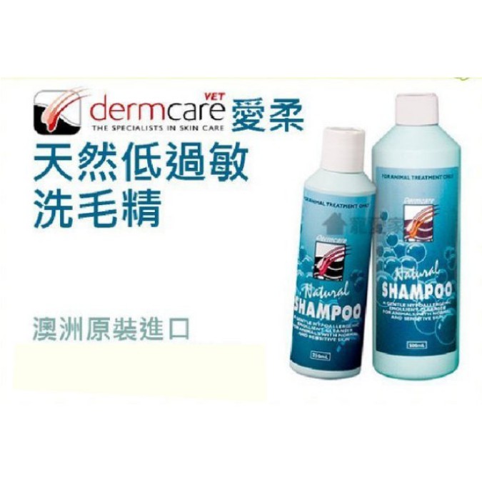 Natural Shampoo - Dermcare