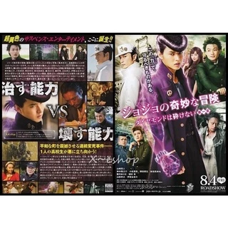 山崎賢人- 優惠推薦- 2025年11月| 蝦皮購物台灣