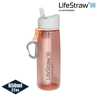 LifeStraw Go二段式過濾生命淨水瓶 650ml｜粉色 (過濾 淨水 活性碳 登山露營 野外 救難包)