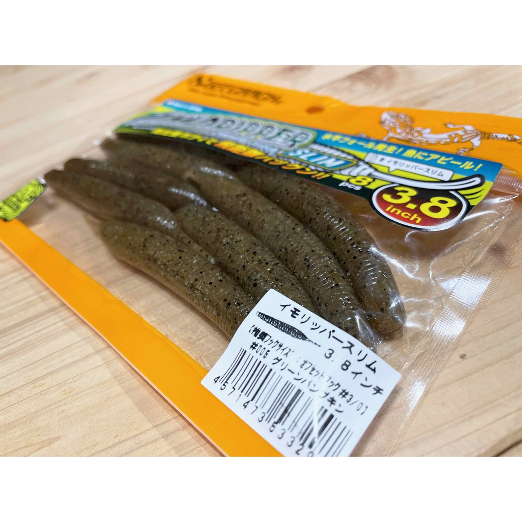 GEECRACK IMO RIPPER SLIM 3.8