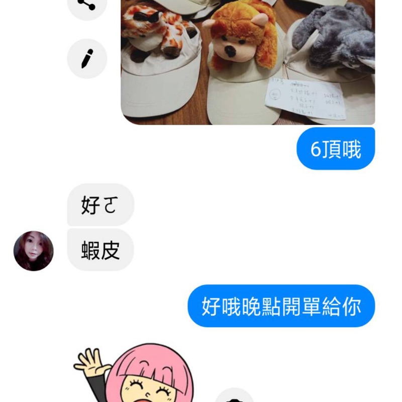 曾伊蓉 | 蝦皮購物