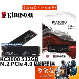 Kingston金士頓｜優惠推薦- 蝦皮購物- 2023年11月