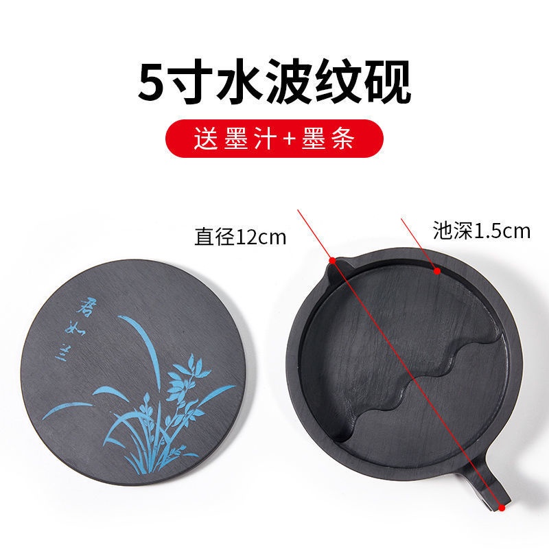優選好物澄泥硯天然原石多功能四大名硯學生硯臺磨墨書法用品墨碟