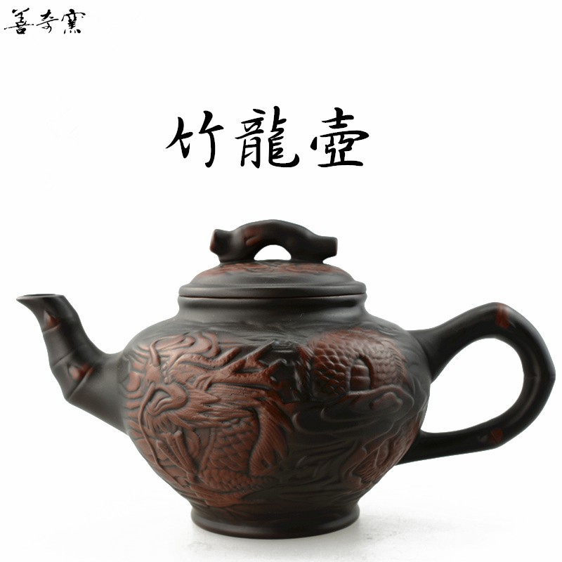 善奇窯】 鶯歌茶壺紫砂壺泡茶壺竹龍茶壺/ 550ML/200ML/窯變工藝| 蝦皮購物