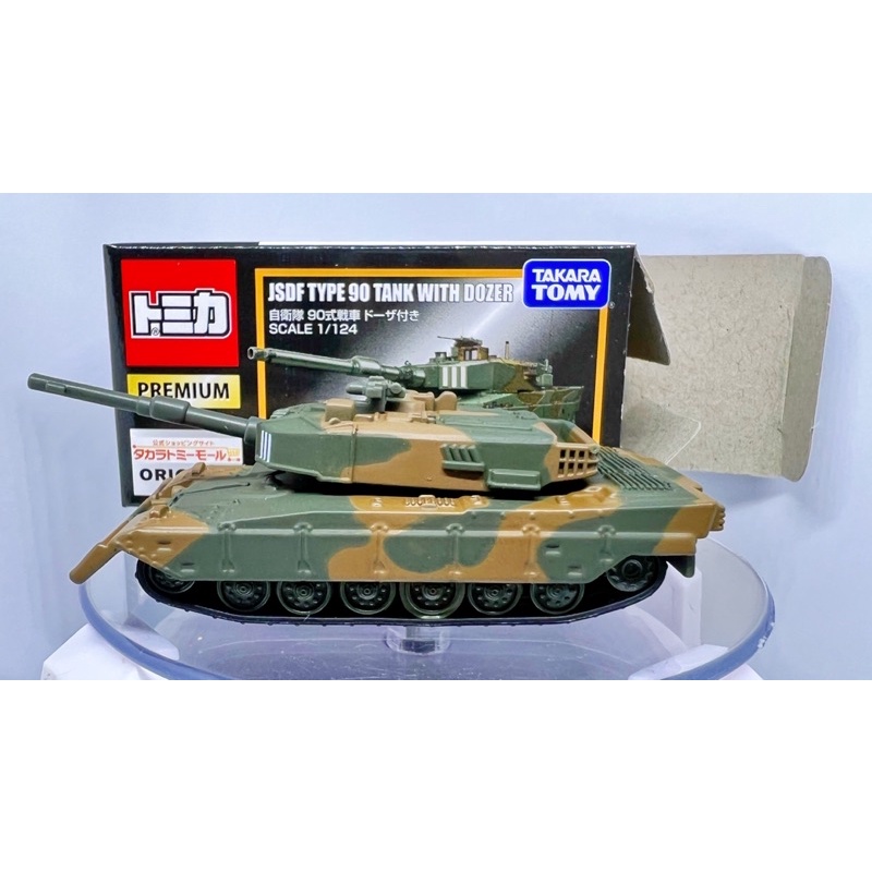 DOZER 1/24 【希少トミカ TYPE 90 WITH TANK JSDF DOZER 1/24 【希少トミカ TYPE 90 WITH TANK JSDF