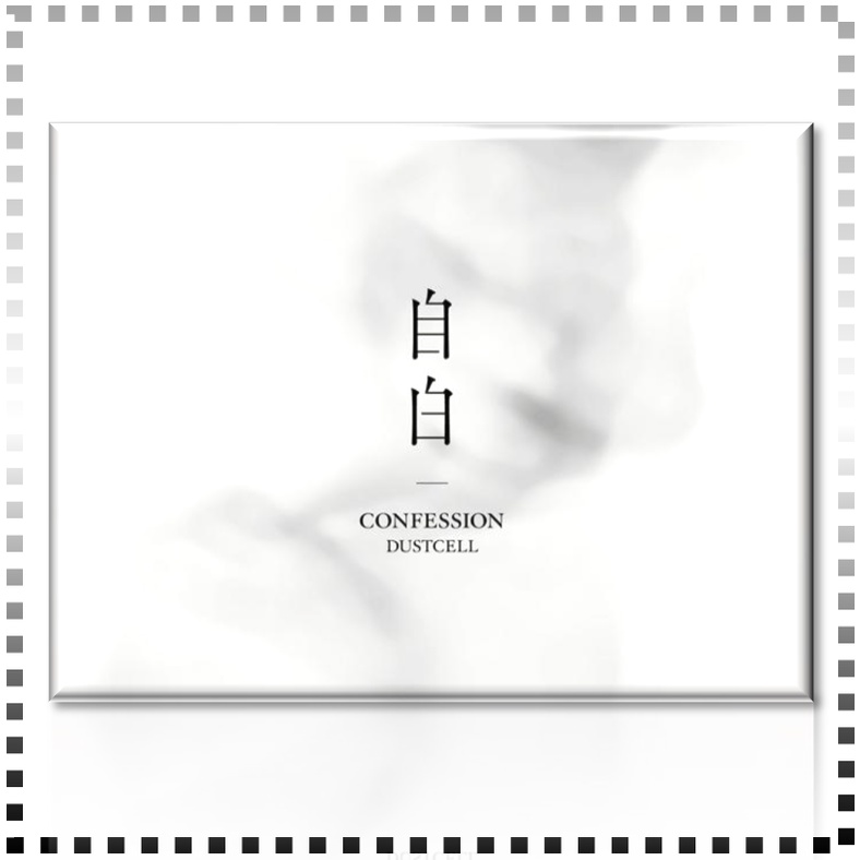 🎉日本代購🎉【DUSTCELL】2nd Album「自白」 神椿| 蝦皮購物