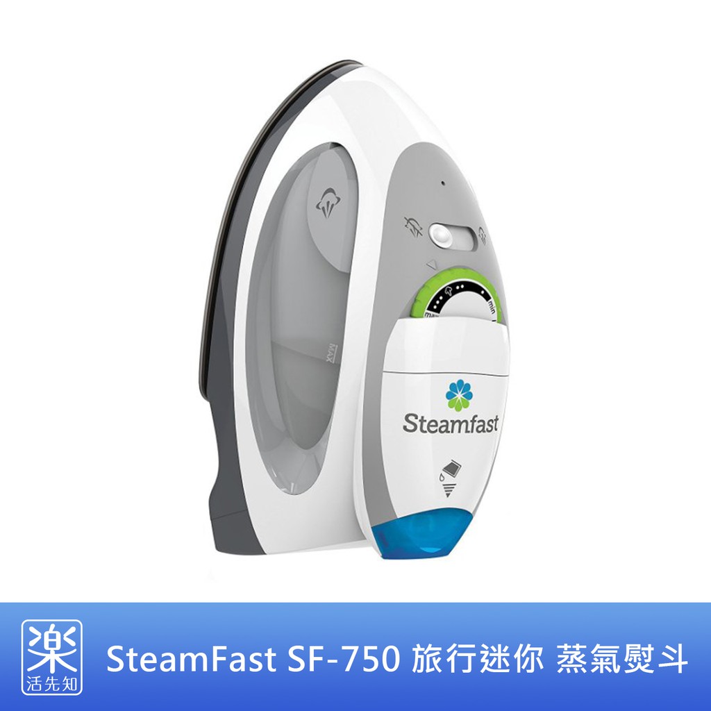 【樂活先知】《現貨在台》美國原裝 SteamFast SF-750 旅行式 迷你 蒸氣 熨斗 | 蝦皮購物