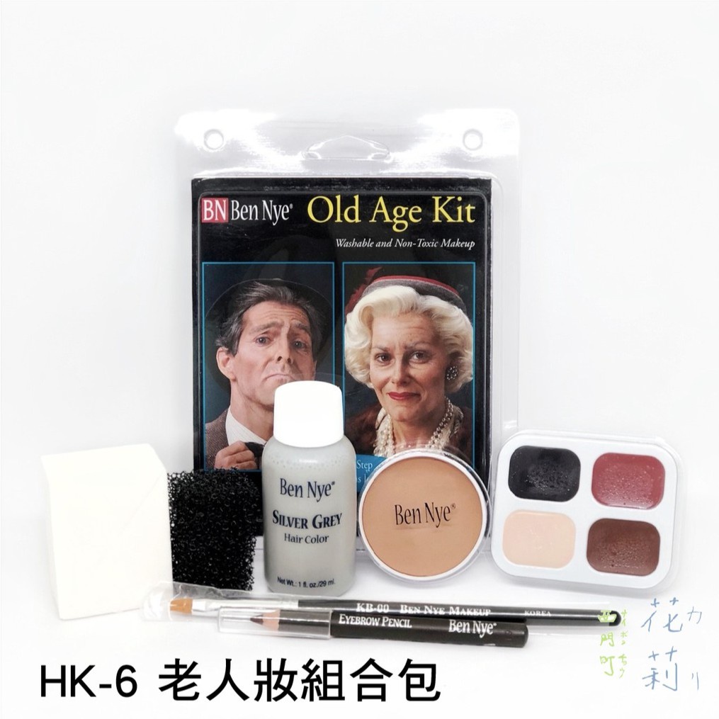 Old Age Kit - HK-6