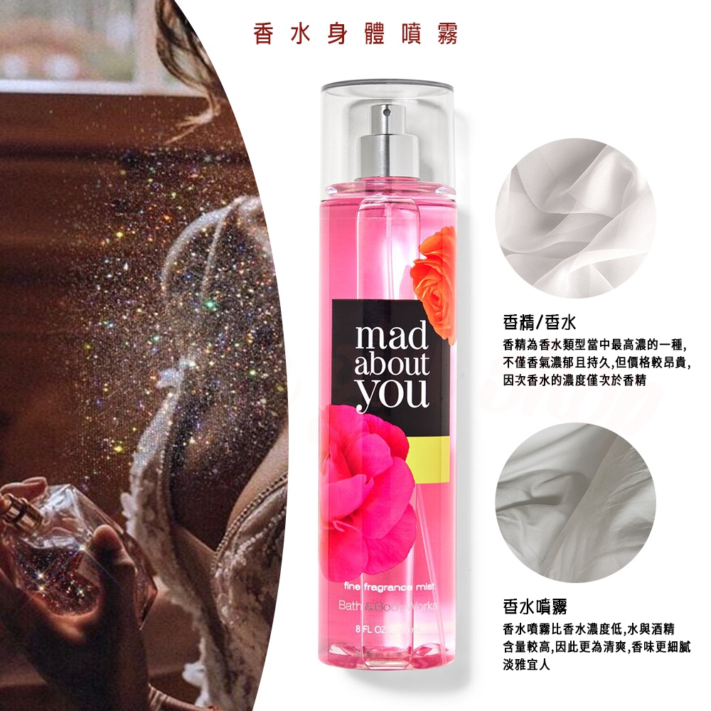 【香水噴霧】美國頂級香氛 Bath & body Works BBW 香調超過百款 味道持久迷人 果香 花香