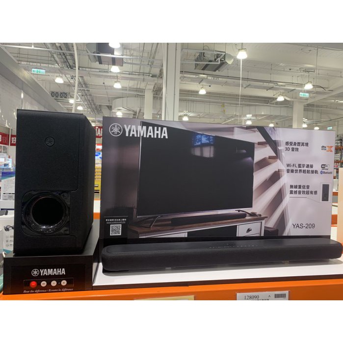 Yamaha ats best sale 2070 costco