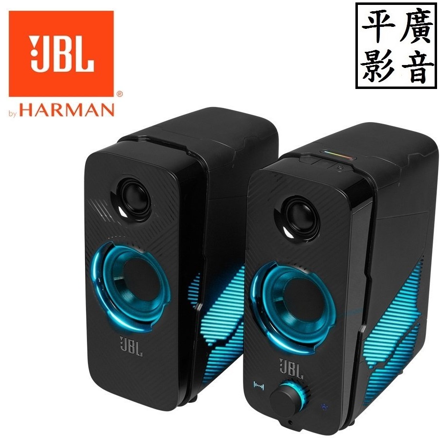 JBL Quantum DUO 2.0 1