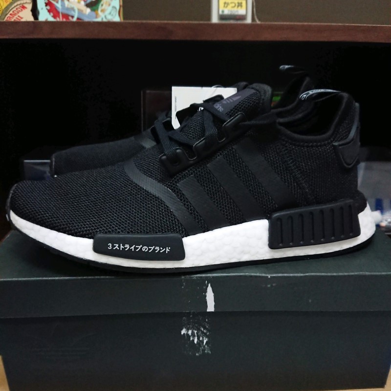 Adidas nmd on sale japanese writing black