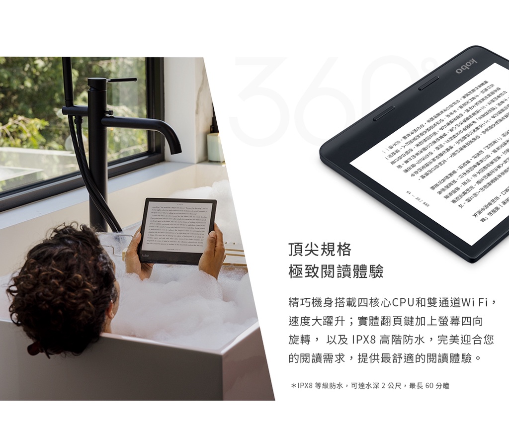 樂天Kobo Sage 8 吋電子書閱讀器32GB | 蝦皮購物