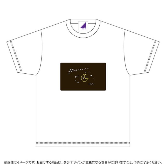 乃木坂46賀喜遥香生誕記念Tシャツ型キーホルダー - 小物