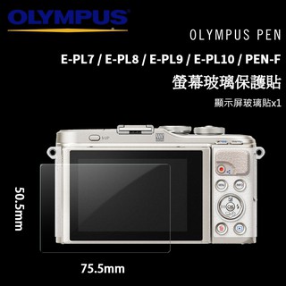 olympus+pen+e-pl8 - 優惠推薦- 2023年5月| 蝦皮購物台灣