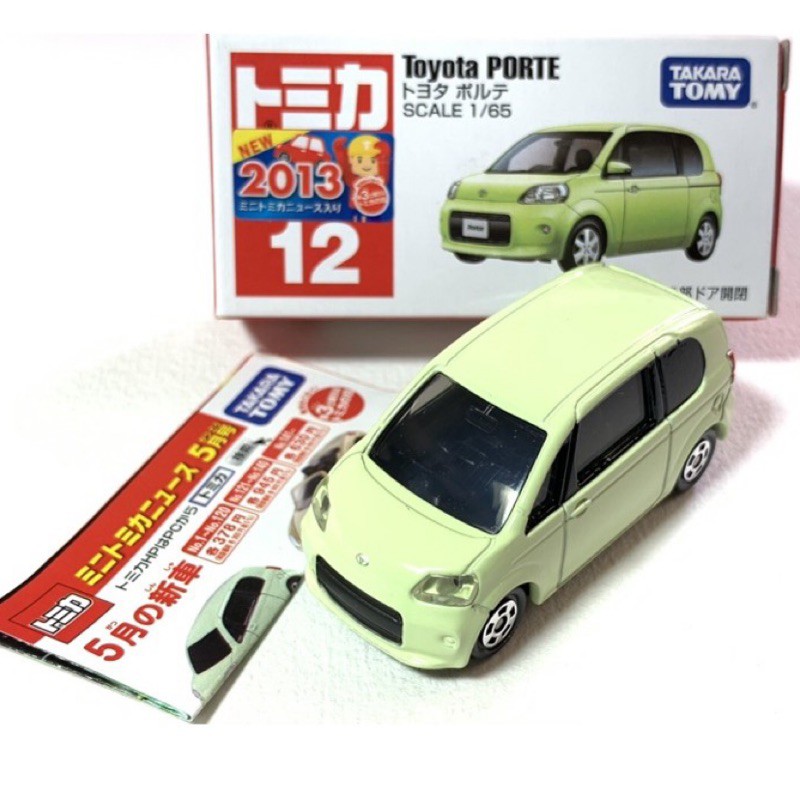 Tomica store toyota porte