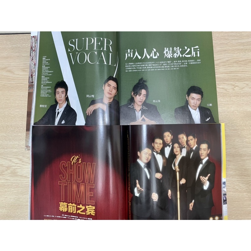 [專屬賣場gold******]聲入人心 鄭雲龍 阿雲嘎 王晰 蔡程昱 雜誌 寫真 尚雯婕 高天鶴 elle 男人幫 | 蝦皮購物