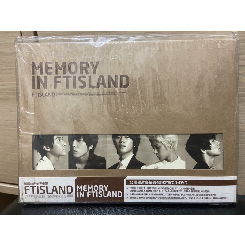 FT Island 台灣獨占豪華盤CD+DVD Memory in FT Island | 蝦皮購物