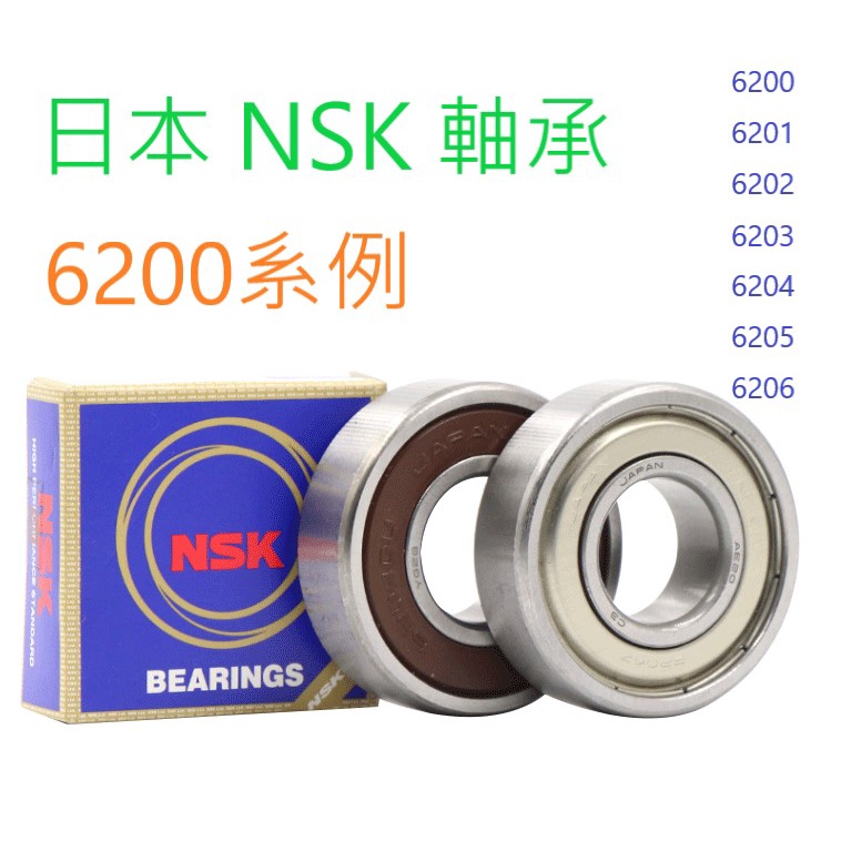 10 個 ABEC-5 608 6200 6201 6202 6203 寄越し 6204 6205 6206