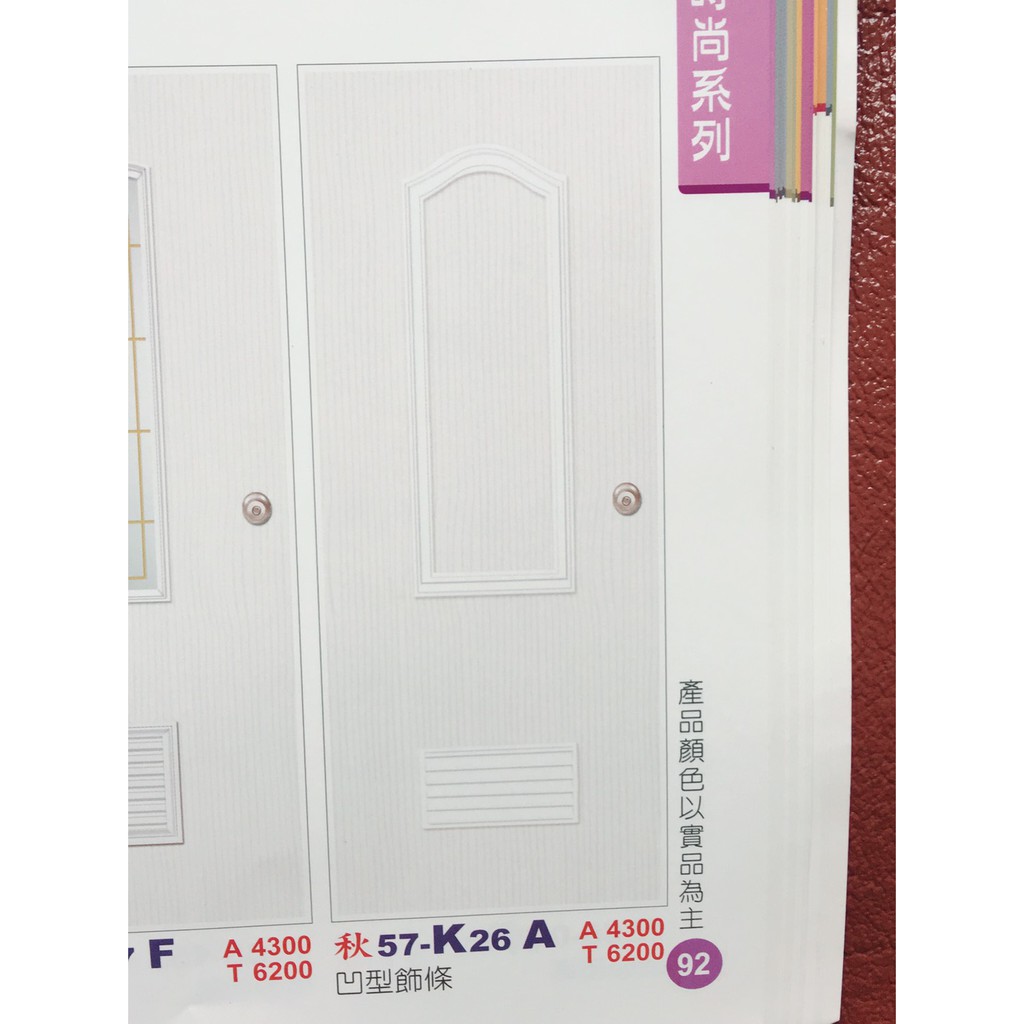 *浴室門組 房間門 塑鋼門 PVC門 廚房門 | 蝦皮購物