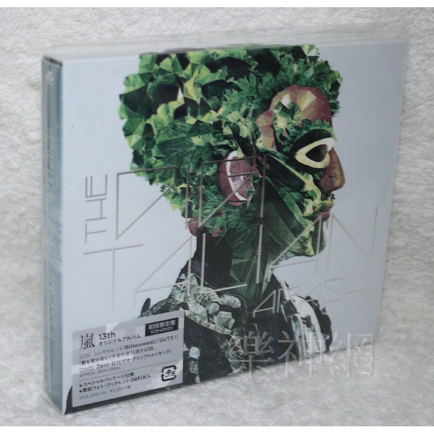 嵐Arashi 2014年全新專輯THE DIGITALIAN (日版初回CD+DVD限定盤)~全新