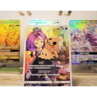 アセロラ　台湾版　阿塞蘿拉 ARS9 aHR0cHM6Ly9jZi5zaG9wZWUudHcvZm