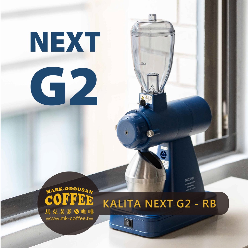 Kalita Next G Coffee Grinder