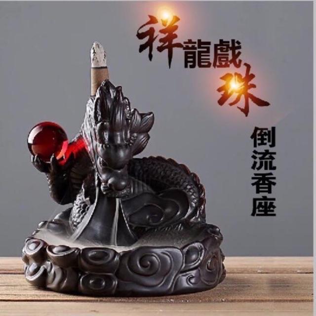 現貨】鯉魚化龍倒流香座倒流香鯉魚化龍魚龍百變佛教陶瓷工藝品擺件香塔