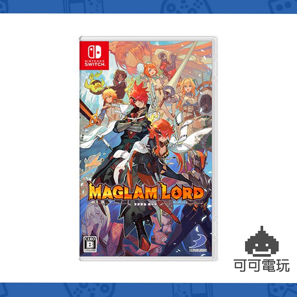 任天堂Switch《魔劍物語》中文版魔劍勇者魔王動作RPG 冒險公司貨現貨