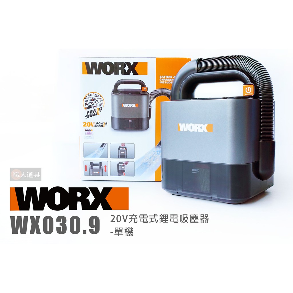 WORX WX030.9 20V