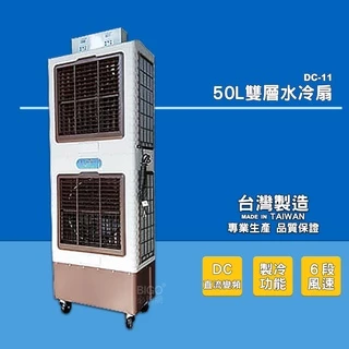 冷風機｜優惠推薦- 蝦皮購物- 2025年9月