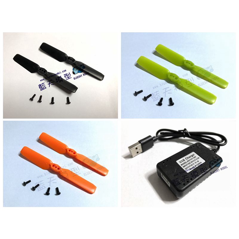 羽翔 F180 尾槳 尾槳綠 尾槳橘 USB充電器 YU XIANG | 蝦皮購物